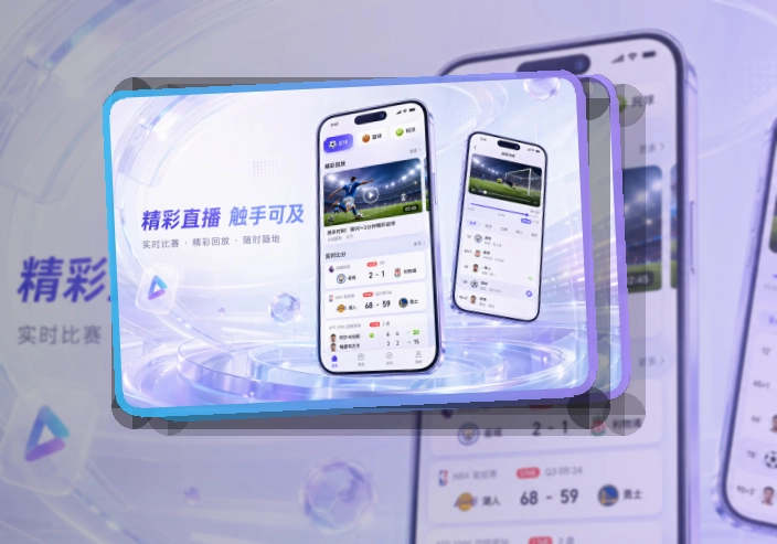 九游娱乐 APP 下载